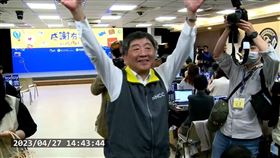 陳時中,疫情,記者會,祈福餅乾(指揮中心)