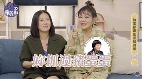 苗可麗抓過豬哥亮重要部位！親揭10年前拍電影秘辛　王彩樺驚：妳很會叫。YouTube看! 樺麗勒