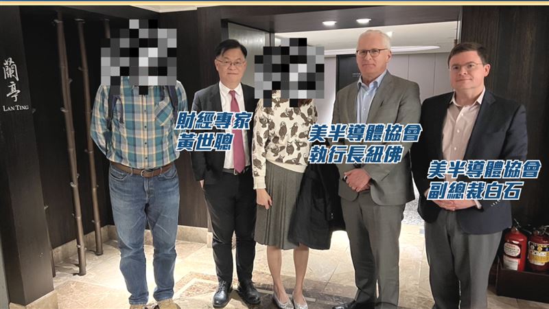 獨／美半導體協會訪台　黃世聰揭紐佛談話