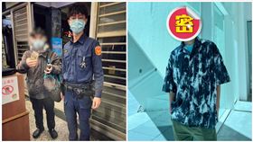 高雄,警察,遺失物,Siri,帥警