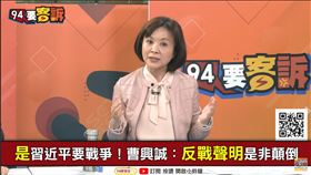 喊和平成2024主軸？王時齊：要透過實力達成