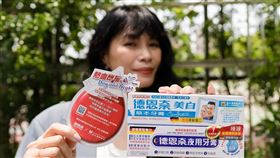 德恩奈與台北捐血中心熱血應援作公益（業配勿用）