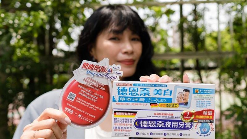 德恩奈與台北捐血中心應援　捐血作公益