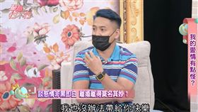 薛紀綱曾上節目聊到離婚前妻原因。（圖／翻攝《單身行不行》YouTube）