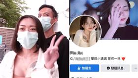 澎湖,比YA,拍好看一點,肉搜,單親媽,三立新聞台與臉書