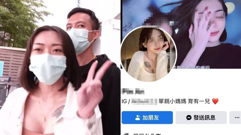 暴打澎湖人見鏡頭比YA　女被網肉搜出來了