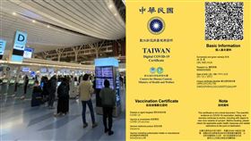 日本迎接黃金週！4／29起入境免3劑疫苗證明　陸客1情形例外。（圖／讀者提供／指揮中心提供）