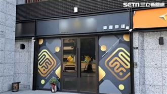 澎湖暴打惡煞開資產公司　警上門關切傻眼