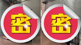 新車,電動,手推車,油壓拖板車(翻攝自 爆廢二公社)