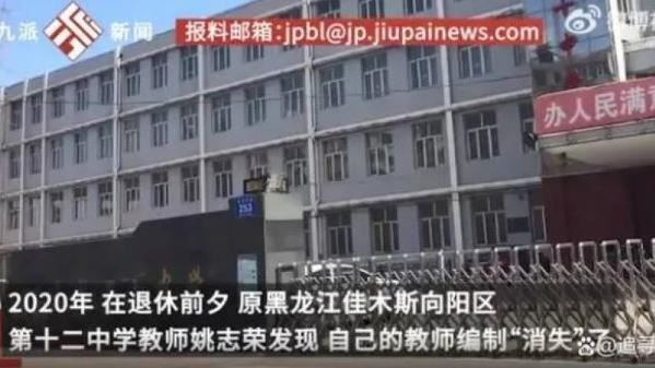 女師「請假25年」竟提告復職＋補發百萬薪
