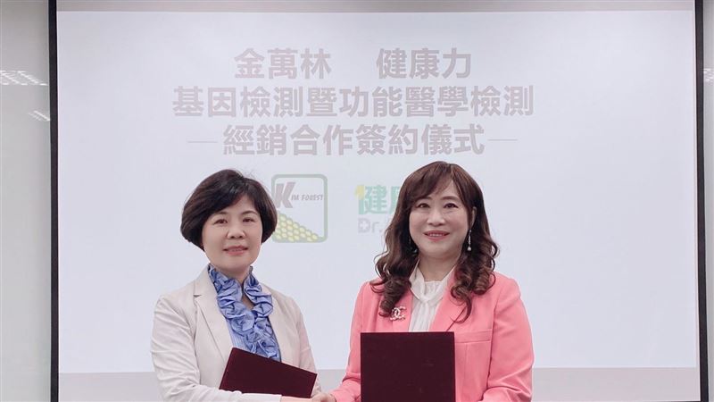 疫後功能醫學夯!健康力X金萬林攜手