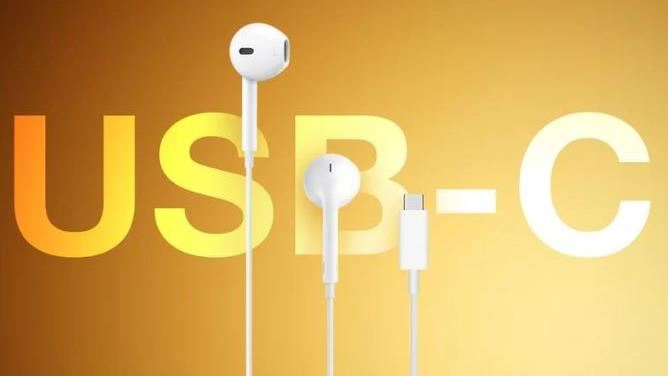 為了iPhone15？爆蘋果將推新一代有線耳機