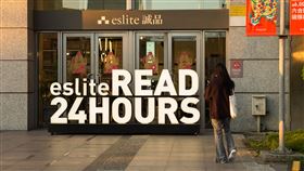 信義誠品/誠品信義店（記者陳弋攝影）