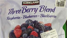 食藥署宣布好市多公司輸入之「Kirkland Signature科克蘭冷凍三種綜合莓」經衛生單位抽驗檢出A型肝炎病毒陽性。（圖／食藥署提供）