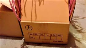 （圖／翻攝自@ayu_pig 推特）