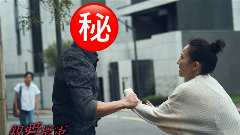 親愛壞蛋驚見新卡司　他當街拉扯隋棠鄰居