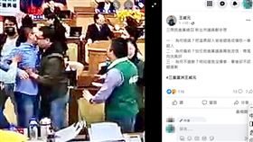 一拳超人,新北議會,王威元,鄭宇恩,李宇翔,侯友宜,民進黨