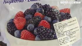 食藥署宣布好市多公司輸入之「Kirkland Signature科克蘭冷凍三種綜合莓」經衛生單位抽驗檢出A型肝炎病毒陽性。（圖／食藥署提供）