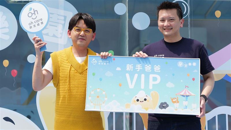 佼哥以辦嫁妝心情看守愛女牙齒健康！