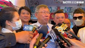 被郭台銘說沒睡飽　柯文哲：我是還沒睡