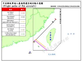台海周邊海、空域動態示意圖（圖／國防部提供）