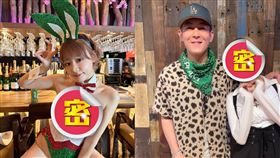 浜崎真緒巧遇「野生陳冠希」難掩興奮。（組合圖／翻攝自maohamasaki_official IG）