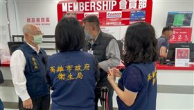 科克蘭冷凍三種綜合莓,好市多,規避調查,疫調,重罰,高雄市衛生局