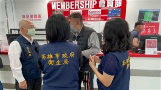 莓果有A肝　好市多規避調查遭重罰