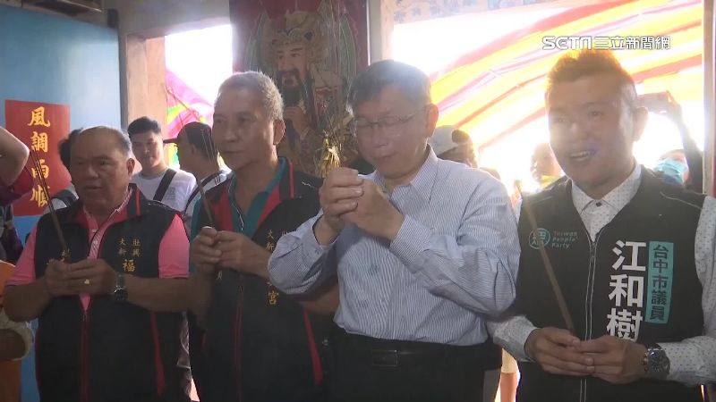 前攝影官爆料柯文哲遶境造假　柯辦反擊了
