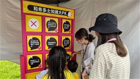 司法院推趣味闖關　扎根性平.霸凌法治觀念（業配勿用）