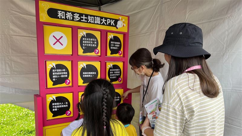 司法院推趣味闖關　扎根性平霸凌法治觀念