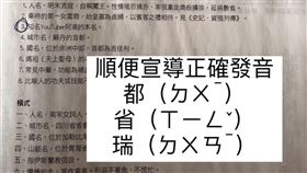 阿滴罕見公開本名！常被唸錯乾脆臉書改名