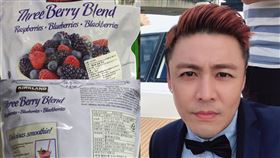 大咖男星曝A肝莓「整包吃完」！急點名中壢好市多：怎麼辦？（圖／食藥署提供／翻攝自劉至翰臉書）