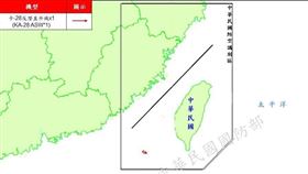 0430_臺海周邊海、空域動態示意圖（圖／國防部提供）