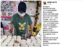 甜不辣,城隍廟,漲價,（圖／翻攝自城隍廟口甜不辣）