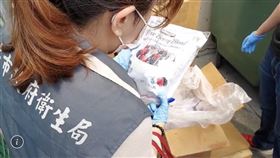 Kirkland Signature科克蘭冷凍三種綜合莓,下架,台南市衛生局