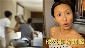 （圖／翻攝自薔薔YouTube）