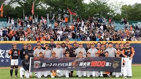 統一獅完封富邦悍將、隊史第1800勝達陣。（圖／統一獅提供）