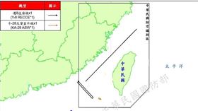 0501_臺海周邊海、空域動態示意圖（圖／國防部提供）