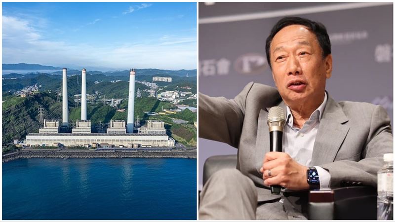 大老闆說反了！台電回擊郭台銘「肺癌說」