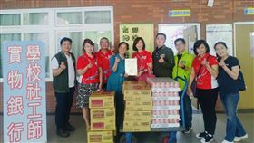 教育,校友,新莊,偏鄉,同學會