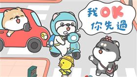 新北市，新莊，行人地獄，違停，未禮讓行人