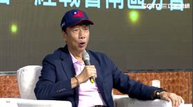 郭台銘台灣上市櫃公司協會台灣領袖講座