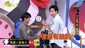 辣個女生。（圖／翻攝自辣個女生臉書）