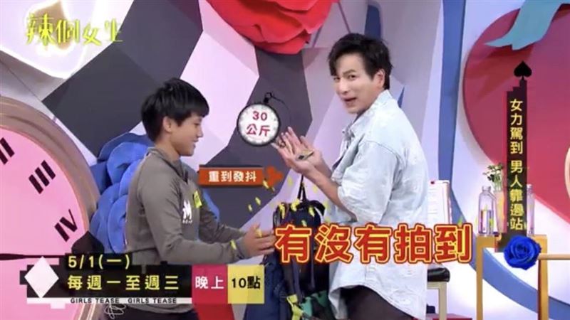 小煜扛30公斤行李超痛苦　手發抖狂喊1句