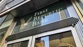 美國第一共和銀行存款失血  股價腰斬美國第一共和銀行最新財報顯示客戶存款大失血，25日股價狂瀉近50%，期間多次暫停交易。圖為曼哈頓中城一家分行外觀。中央社記者尹俊傑紐約攝  112年4月26日