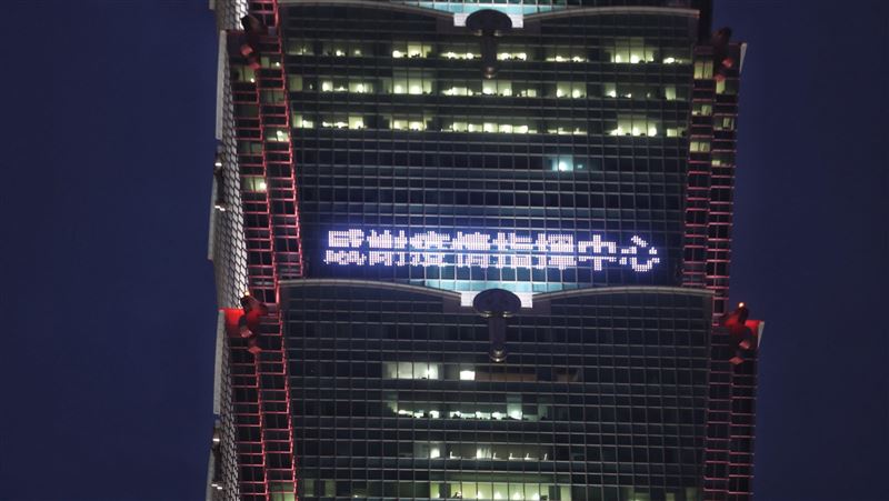 指揮中心解編　101點燈：不曾下班的任務