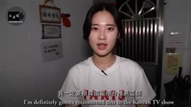 （圖／翻攝自YouTube）