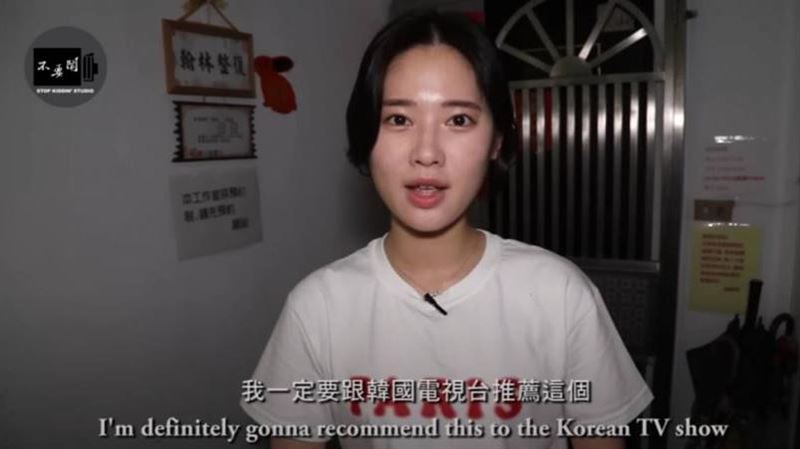 韓國正妹體驗台式整復　「嬌嗔」連綿不絕