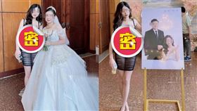 婚禮,新娘,透視洋裝,賓客,穿搭,比基尼